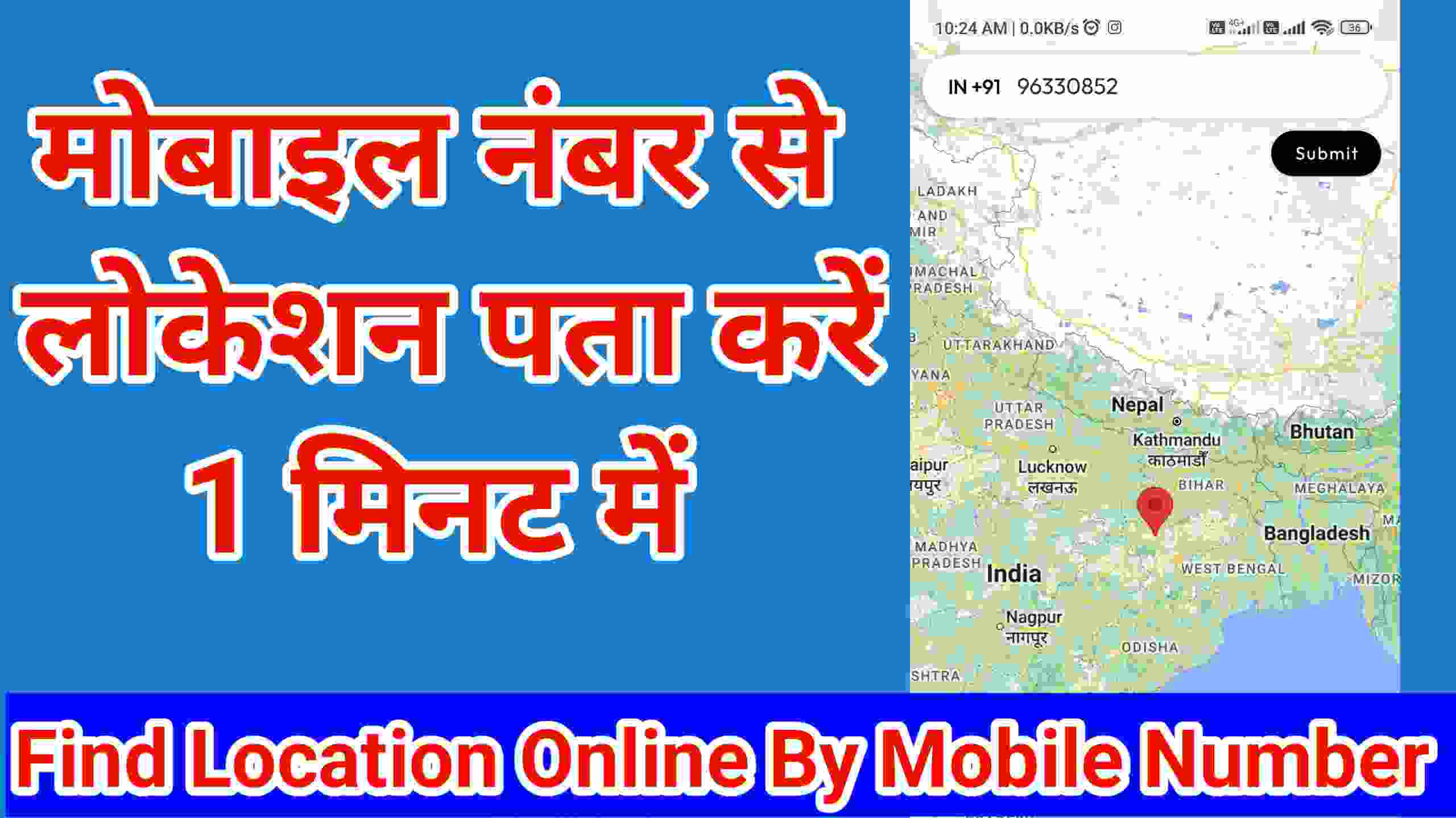 Find Location Online by Mobile Number