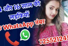 Girl Numbers of 14 16 Year Age | 16 Year Girlfriend Whatsapp Number
