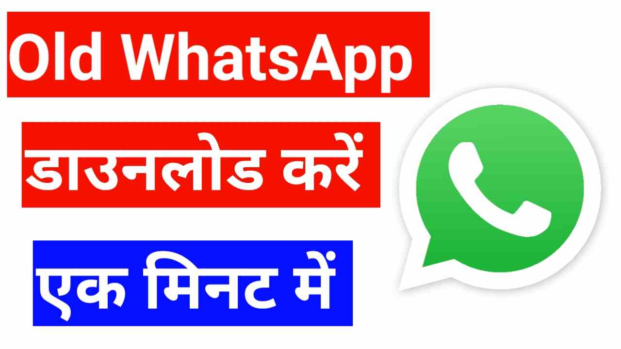 Old Whatsapp Download Old Whatsapp Download 2023