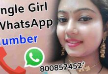 Girl Whatsapp Number | Single Girl Whatsapp Number