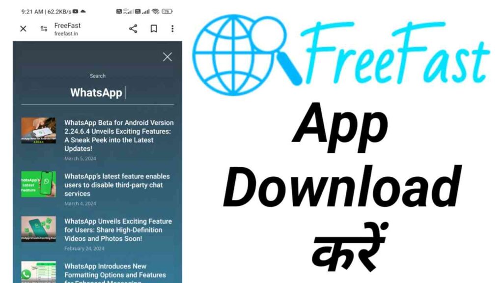 Free Fast | Free Fast in | freefast.in Download | Freefast in App