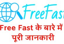 Free Fast | Free Fast in | freefast.in Download | Freefast in App