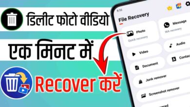 Recover Deleted Photos & Videos App Download Guide