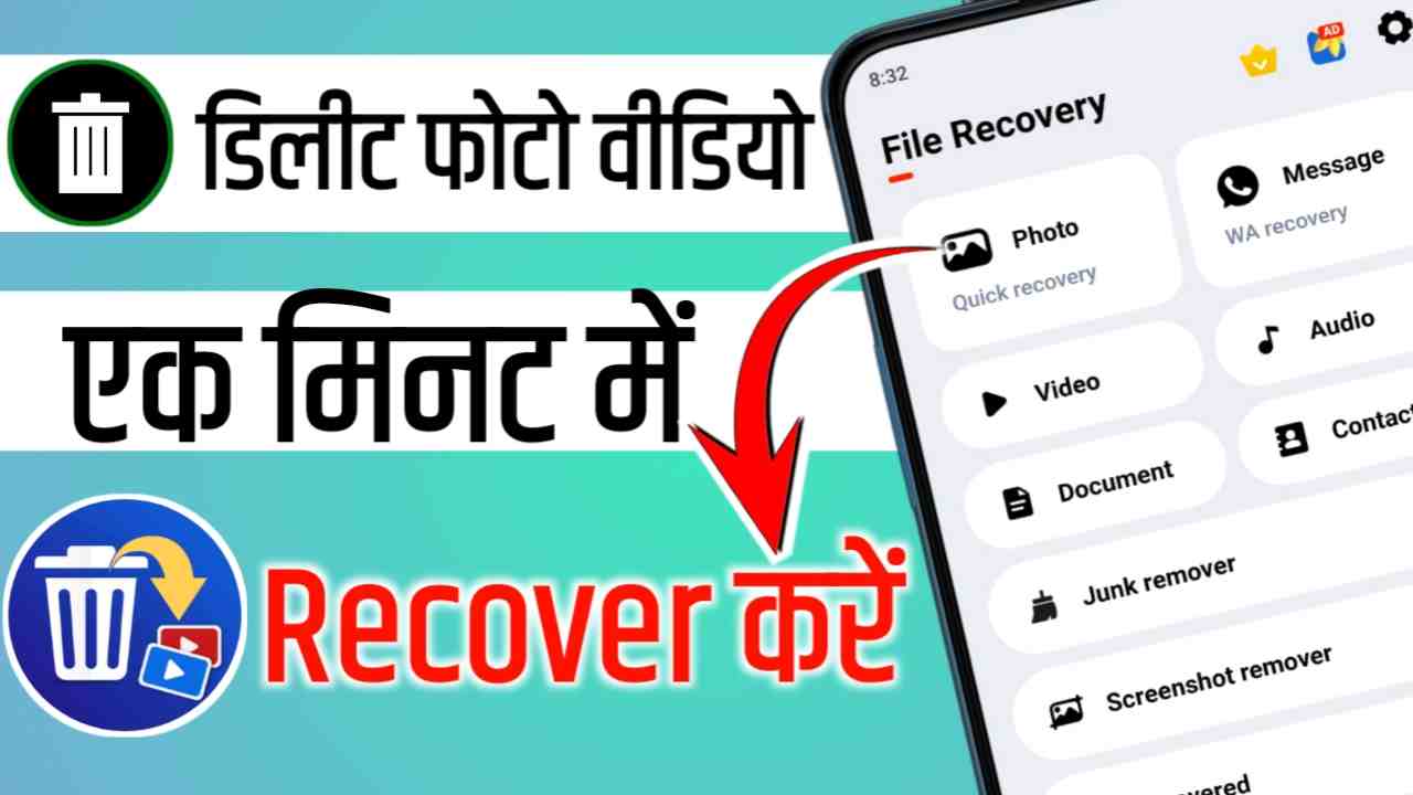 Recover Deleted Photos & Videos App Download Guide